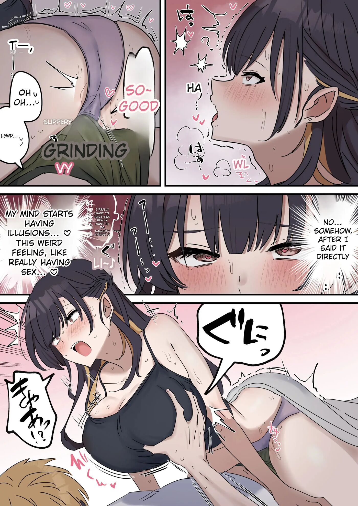 Giji Sex Kyoudai Chapter 1000 Page 21